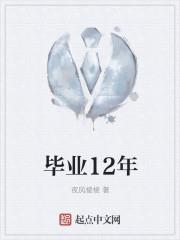 ����12��