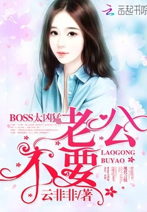 Boss̫���ͣ��Ϲ�����Ҫ
