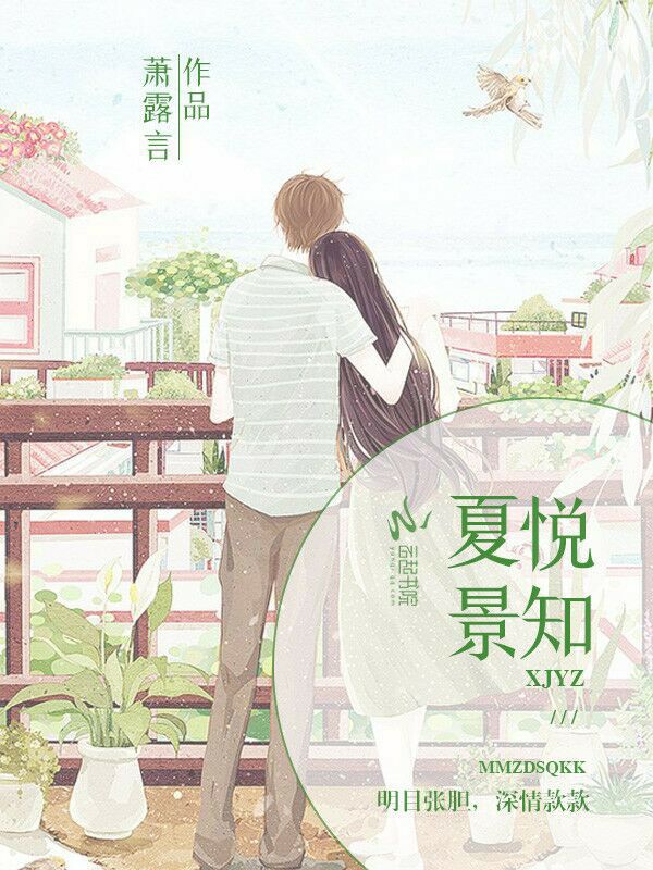 萌妻太甜:大叔,请接招
