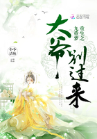 ����֮�����Σ���ү�����