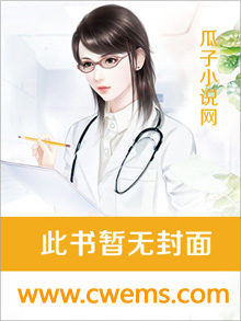 太后当朝之将军请上座