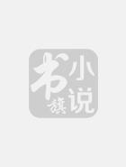 仙魔志·盛世君华