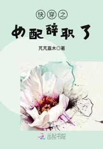 �촩֮Ů���ְ��