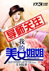 �ҵ���Ů���