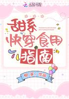 ��ϵ�촩ʳ��ָ��