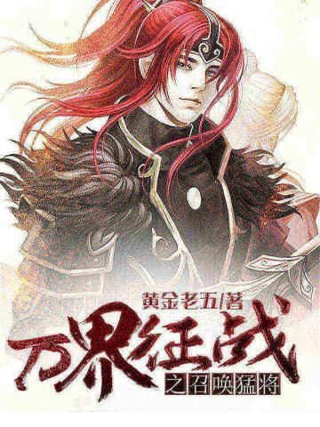 �����ս֮�ٻ��ͽ�