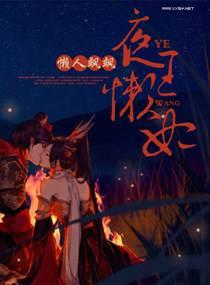 ҹ������