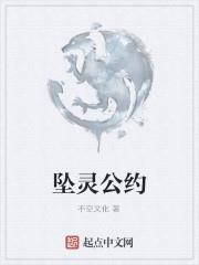 ׹�鹫Լ