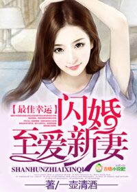 爆宠小娘子:召唤腹黑邪王